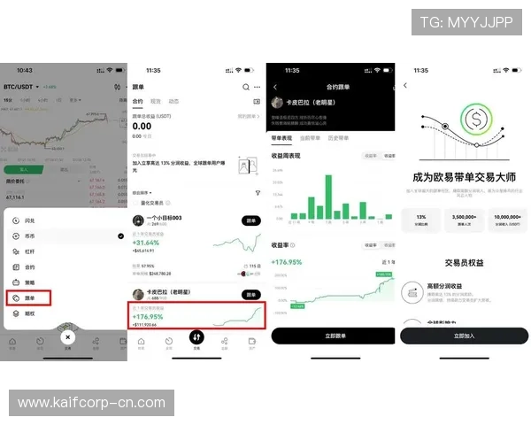 凯发体育开户注册流程指南,助你轻松完成账号注册与安全验证流程