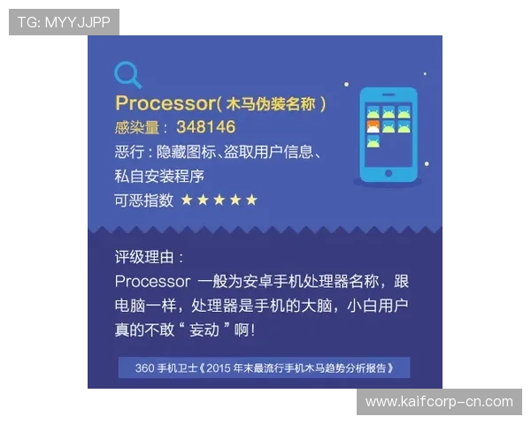 凯发娱乐手机版用户评价与口碑分析报告