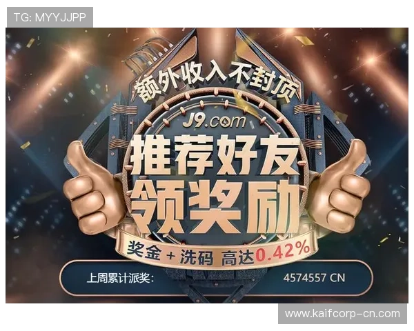 凯发娱乐游戏网址官方入口,提供丰富多样的游戏选择与优质服务