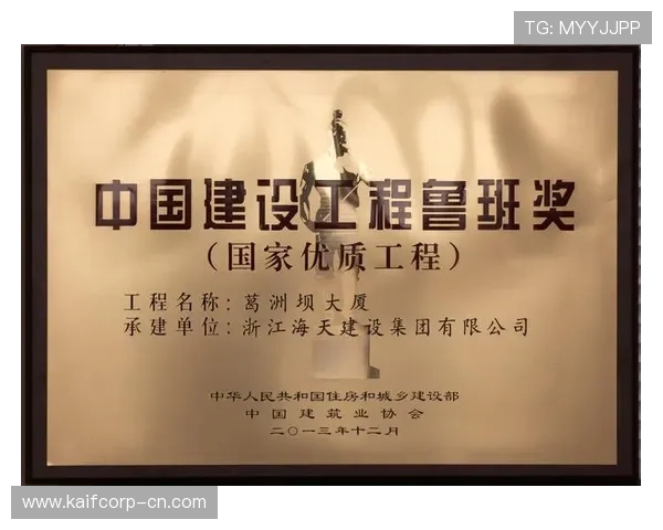 凯发娱乐旗舰平台优惠活动汇总，丰富奖励助力玩家轻松赢取丰厚奖金