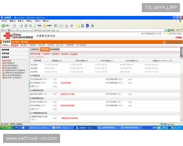 凯发手机app安全保障措施详解确保玩家账号信息和资金安全无忧