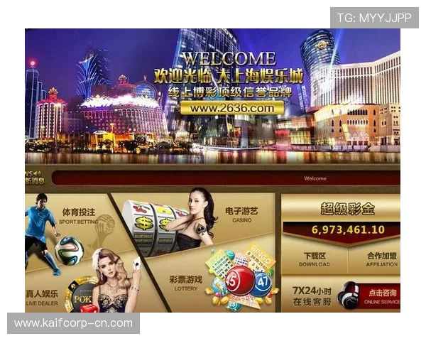 凯发线上娱乐平台丰富的游戏种类,涵盖体育、棋牌、老虎机等多元娱乐项目