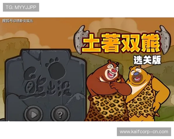 凯发网页版登录安全指南帮助玩家顺利进入游戏体验优质娱乐内容