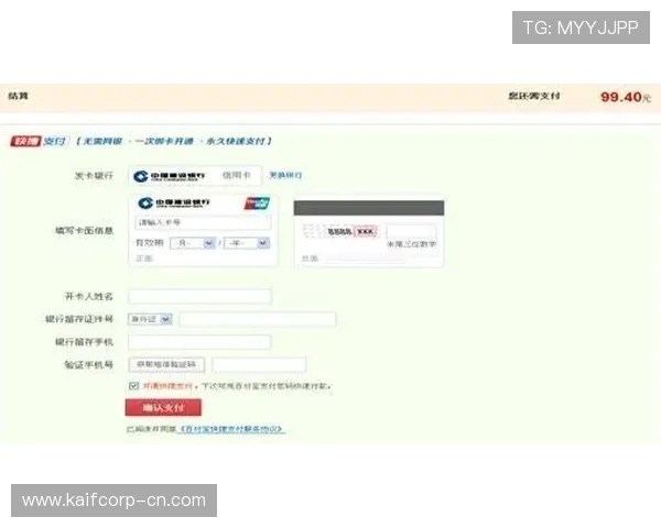 如何确保在注册凯发体育账号时个人信息安全无忧