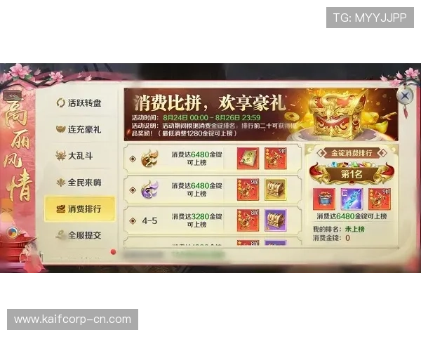 永乐国际凯发：最新优惠活动与丰富奖励机制助力玩家轻松赢取大奖