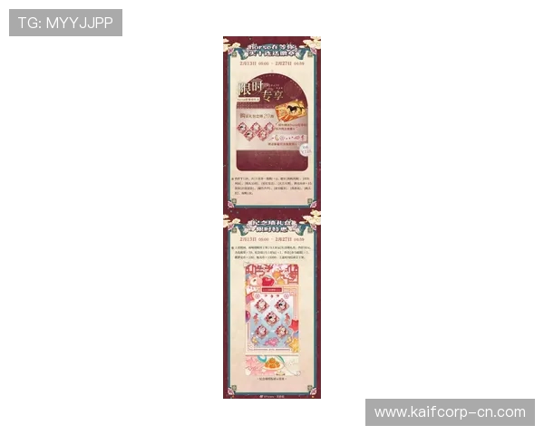 凯发娱乐线上官方入口优惠活动时间安排，及时掌握最新促销信息享受更多福利